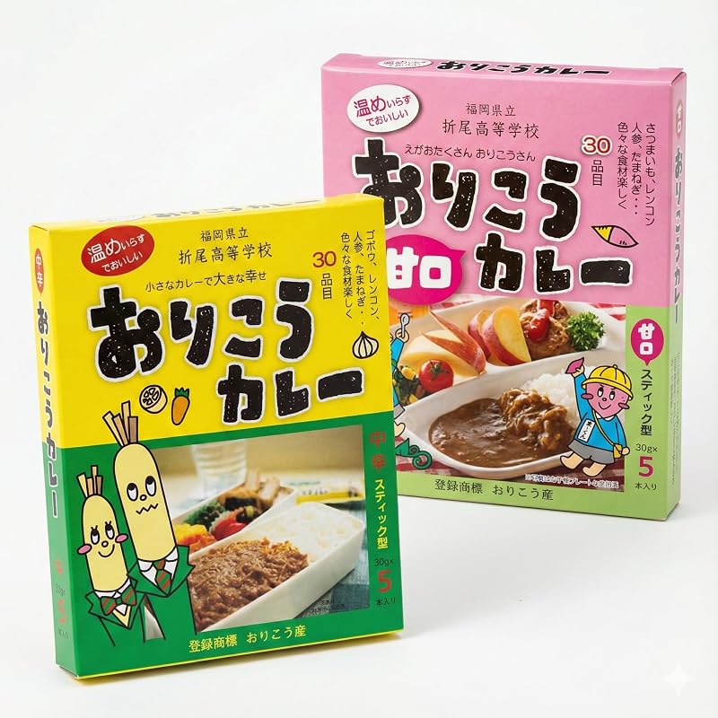 甘口・中辛アソートの商品画像