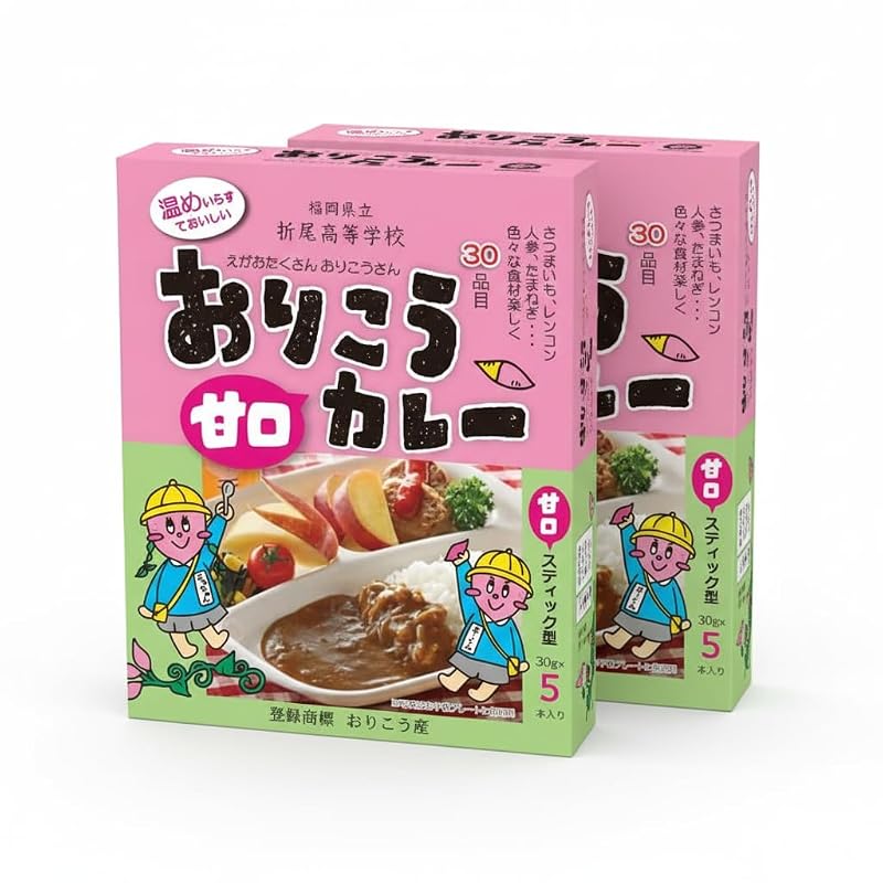 おりこうカレー 甘口 2箱の商品画像